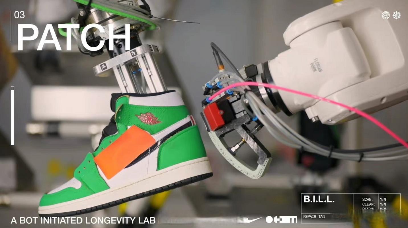 耐克为何跨界投资机器人公司？-第2张图片-广州国自机器人