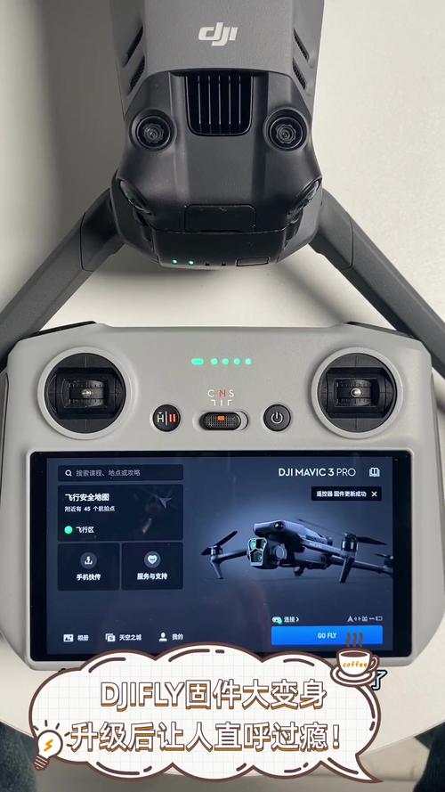 无人机固件升级后为何无法飞行？-第1张图片-广州国自机器人