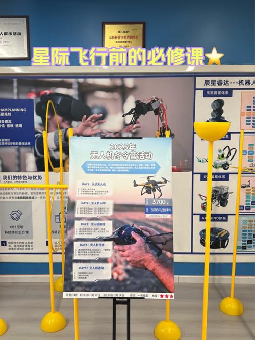 青少年无人机教学方案如何设计才科学有效？-第2张图片-广州国自机器人