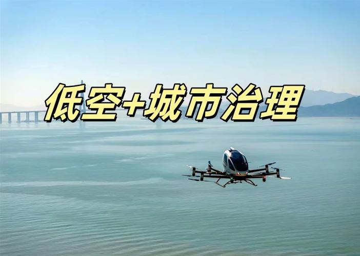 无人机如何赋能城市规划？案例实践有何启示？-第3张图片-广州国自机器人