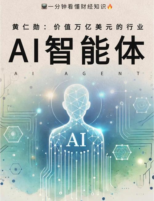 ai产业是指人工智能吗-第2张图片-广州国自机器人