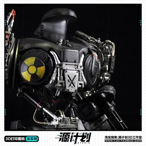 终极boss机器人价格多少？-第1张图片-广州国自机器人