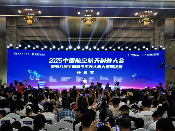 全国无人机应用创新大赛，创新点在哪？-第3张图片-广州国自机器人
