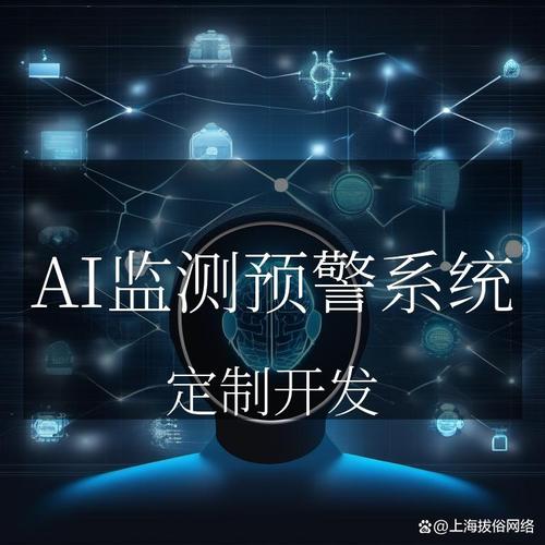 网络安全防御 人工智能-第2张图片-广州国自机器人