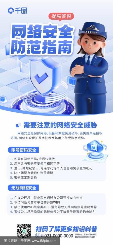 网络安全防御 人工智能-第3张图片-广州国自机器人