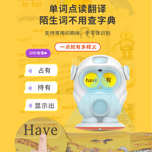 luka机器人产品测评-第2张图片-广州国自机器人