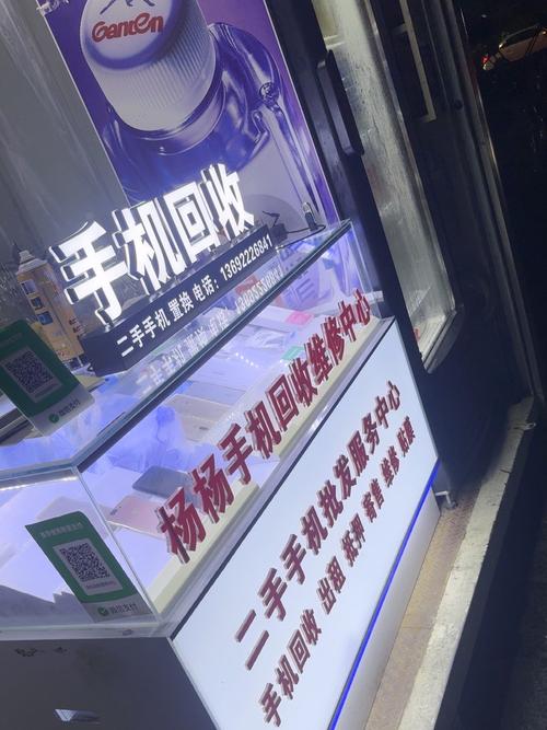 广州 回收手机 机器人-第1张图片-广州国自机器人