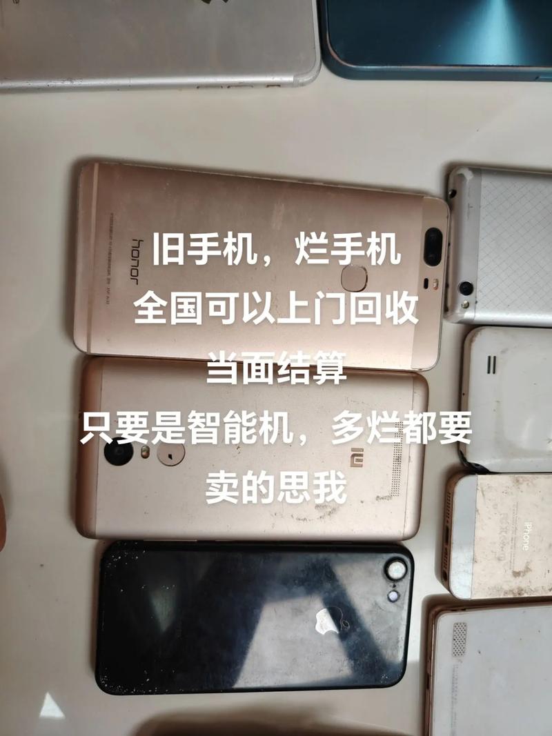 广州 回收手机 机器人-第3张图片-广州国自机器人