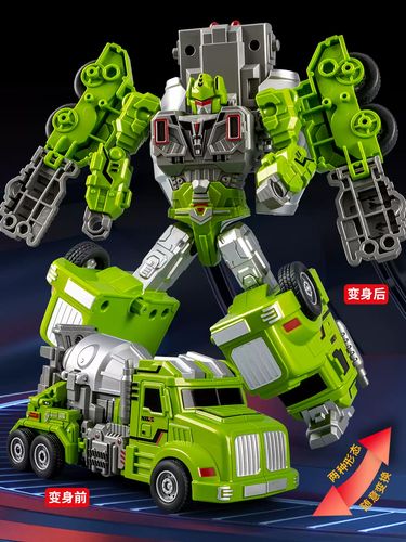 手机 崩溃 绿色机器人-第3张图片-广州国自机器人