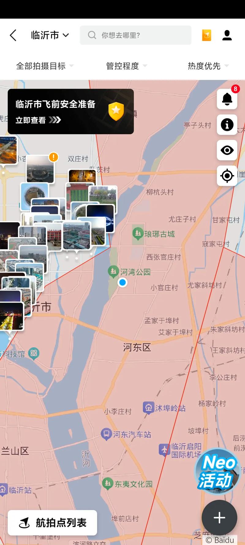 无锡大疆无人机禁飞区具体范围在哪？-第2张图片-广州国自机器人
