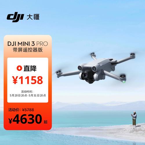 新疆无人机飞行高度上限是多少？-第3张图片-广州国自机器人