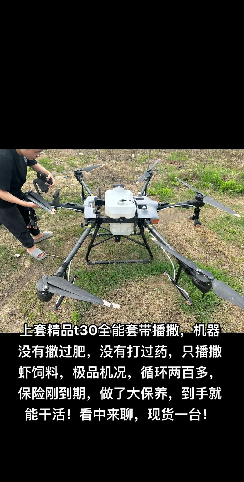 大疆植保无人机补贴怎么申请？-第2张图片-广州国自机器人