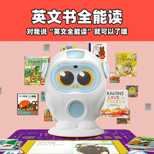 luka机器人适合几岁-第3张图片-广州国自机器人