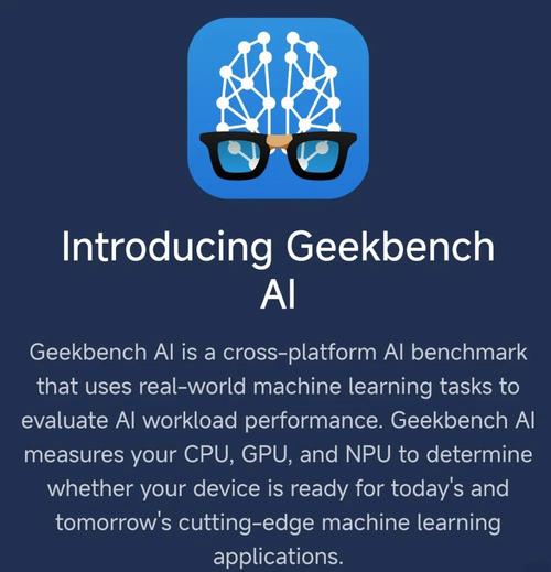 移动人工智能计算NPU如何赋能智能终端？-第1张图片-广州国自机器人