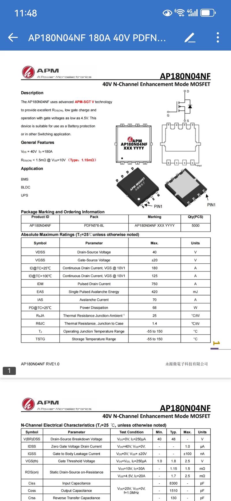 大疆无人机 电机 厂家-第2张图片-广州国自机器人