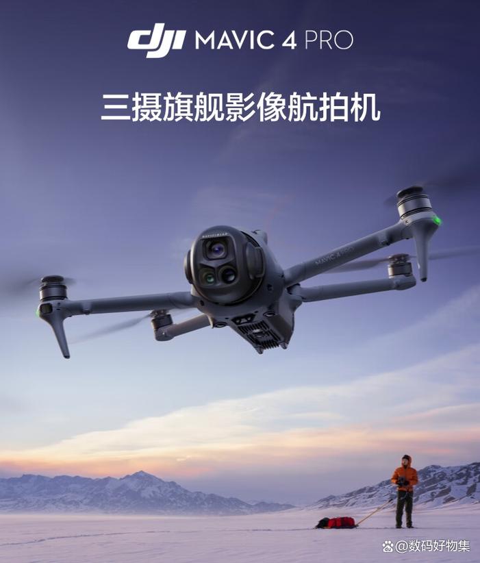 2025大疆新无人机有哪些亮点？-第2张图片-广州国自机器人