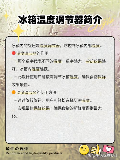 LG冰箱人工智能怎么关闭？-第1张图片-广州国自机器人