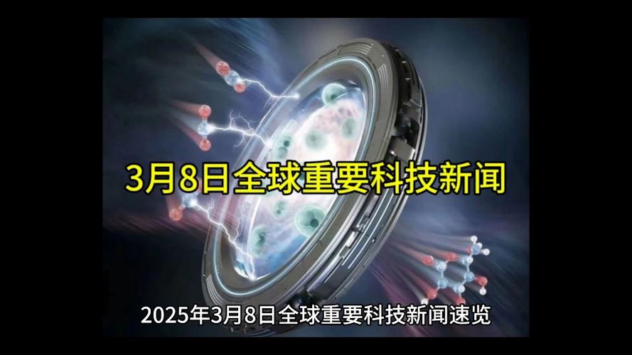 2025纳米机器人将如何改变医疗?-第3张图片-广州国自机器人 2025纳米机器人将如何改变医疗?-第3张图片-广州国自机器人