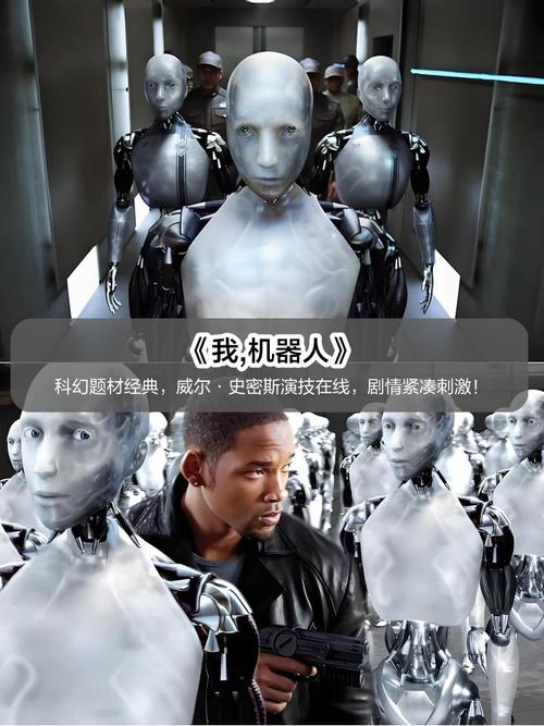 AI能精准预测未来电影吗？-第3张图片-广州国自机器人