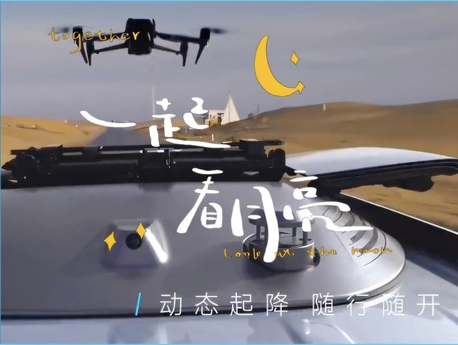 车载无人机宣传视频哪里能下载？-第3张图片-广州国自机器人