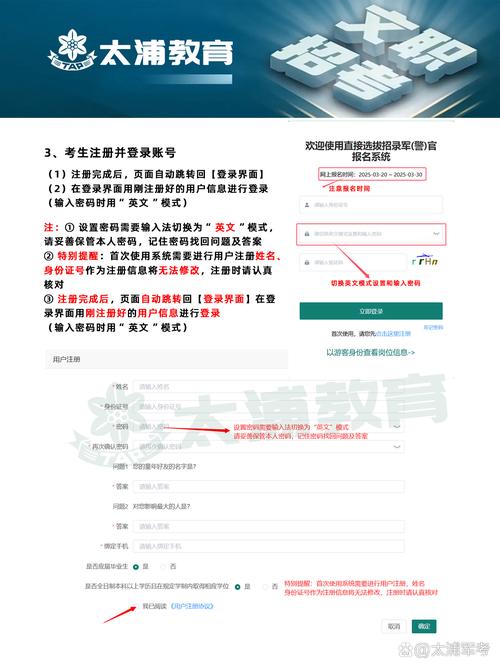 人工智能如何报名？-第2张图片-广州国自机器人