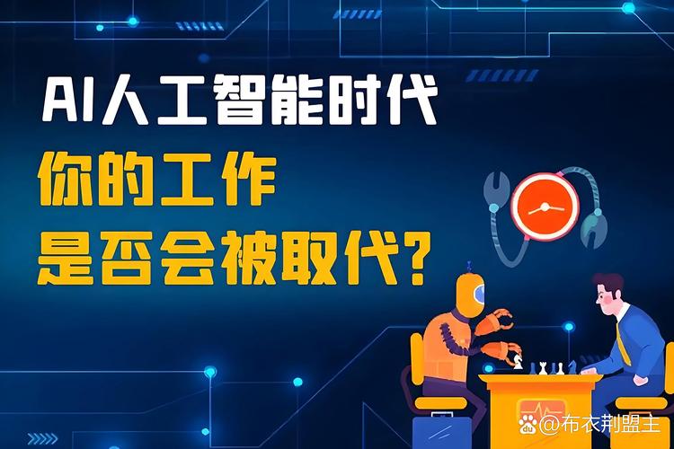 信息安全属于人工智能范畴吗？-第2张图片-广州国自机器人