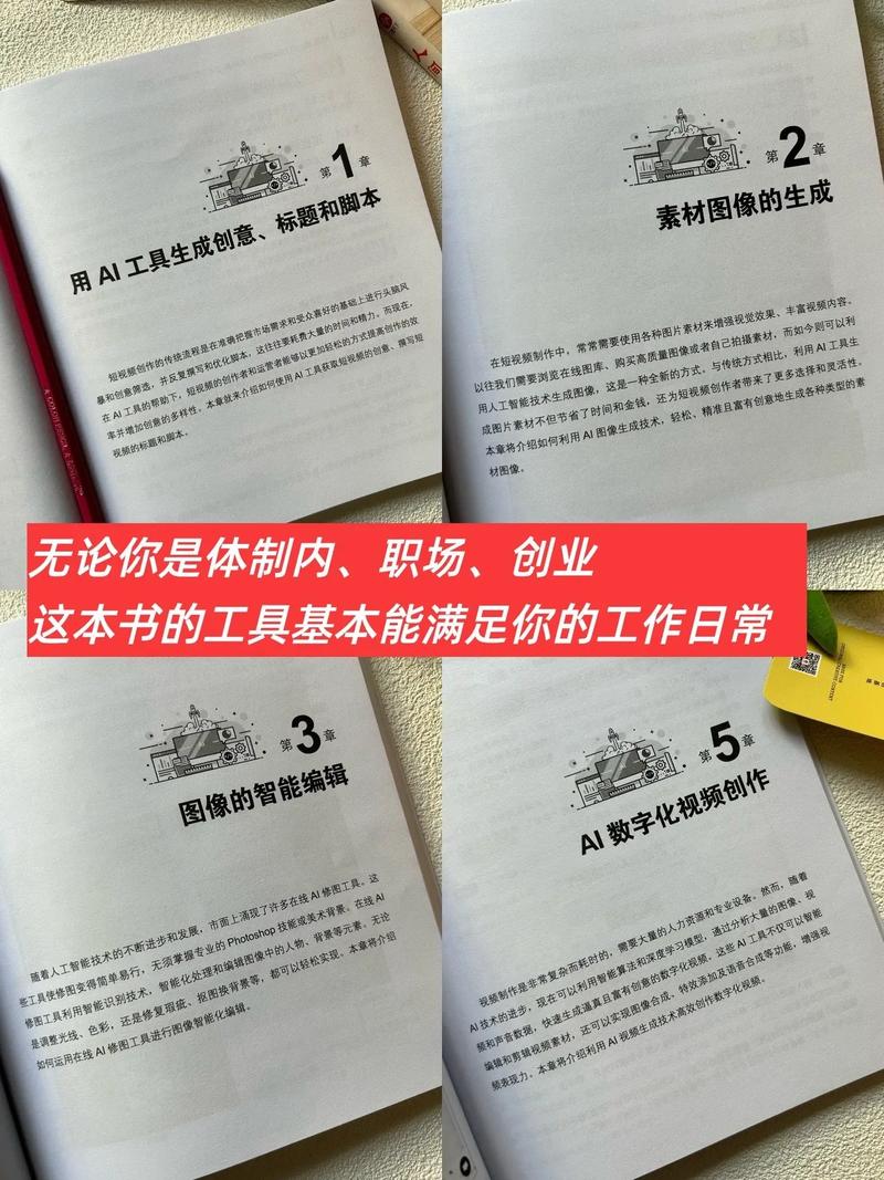 人工智能意识与人的意识有何本质区别？-第3张图片-广州国自机器人