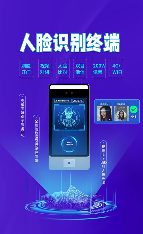 跨年龄人脸识别如何突破年龄变化难题？-第1张图片-广州国自机器人