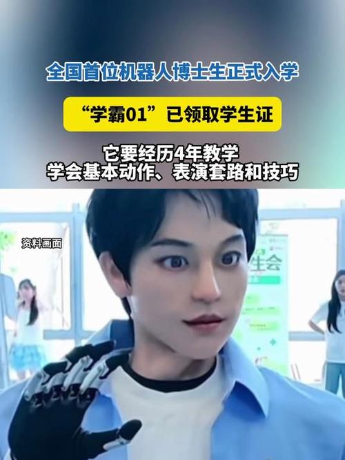 纯理论博士研究，机器人如何突破现实应用瓶颈？-第2张图片-广州国自机器人