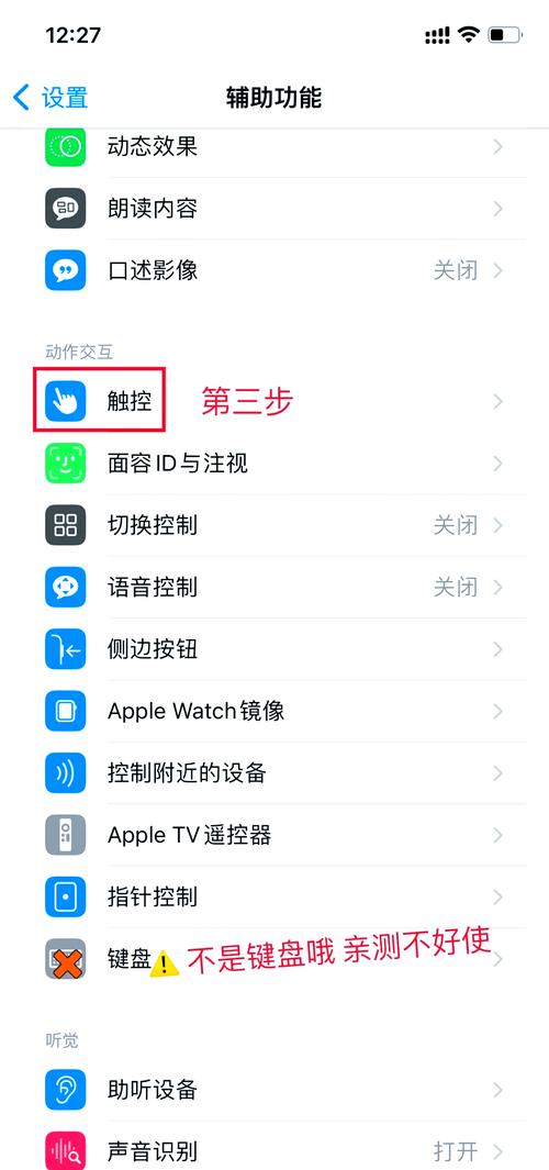 平板电脑如何连接无人机控制？-第2张图片-广州国自机器人