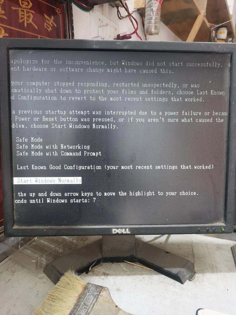 克林斯曼机器人为何无法开机?-第1张图片-广州国自机器人 克林斯曼机器人为何无法开机?-第1张图片-广州国自机器人