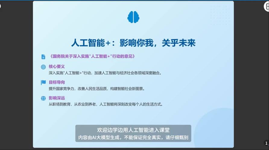 人工智能助理将重塑哪些生活与工作模式？-第3张图片-广州国自机器人