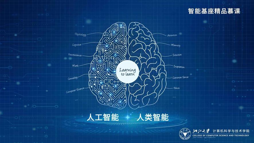 人工智能究竟是数学还是物理？-第3张图片-广州国自机器人