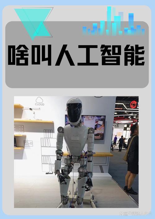 人工智能与可穿戴设备将如何融合？-第1张图片-广州国自机器人