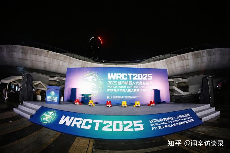 2025国际机器人赛事看点有哪些？-第2张图片-广州国自机器人