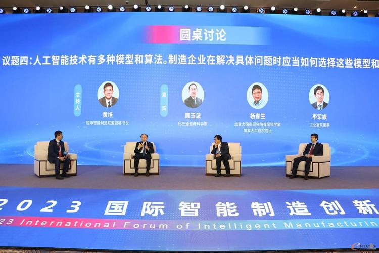 机器人圆桌论坛将聚焦哪些议题？-第3张图片-广州国自机器人