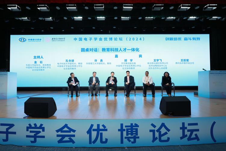 机器人圆桌论坛将聚焦哪些议题？-第2张图片-广州国自机器人