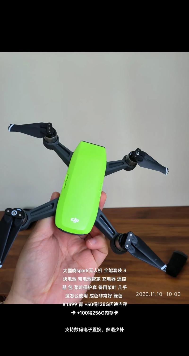 Spark无人机有何亮点值得入手？-第3张图片-广州国自机器人
