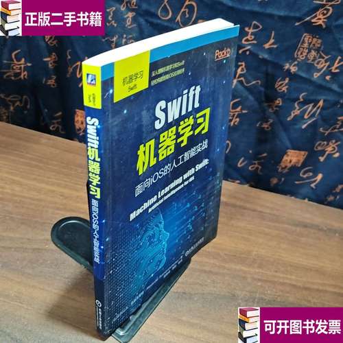 iOS专业与人工智能，学哪个更有前景？-第2张图片-广州国自机器人