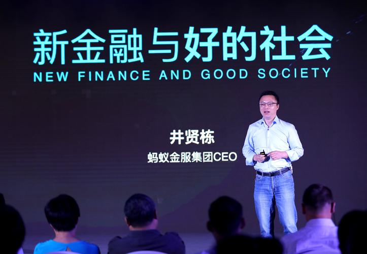 人工智能公司 蚂蚁金服-第1张图片-广州国自机器人