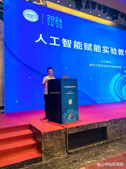 人工智能高峰论坛杭州聚焦何议题？-第3张图片-广州国自机器人