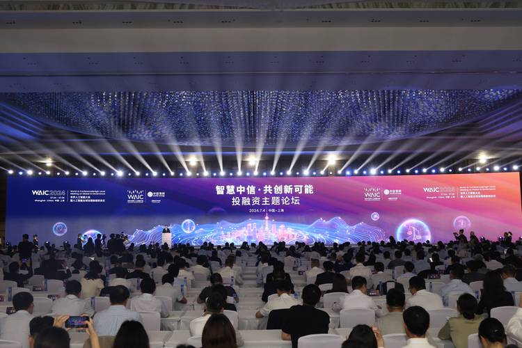 人工智能高峰论坛杭州聚焦何议题？-第2张图片-广州国自机器人