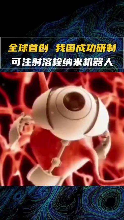 DNA纳米机器人问世,将如何改变医疗未来?-第2张图片-广州国自机器人 DNA纳米机器人问世,将如何改变医疗未来?-第2张图片-广州国自机器人