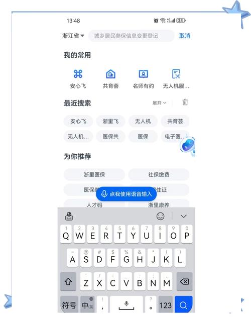 大疆无人机 禁飞区更新-第2张图片-广州国自机器人