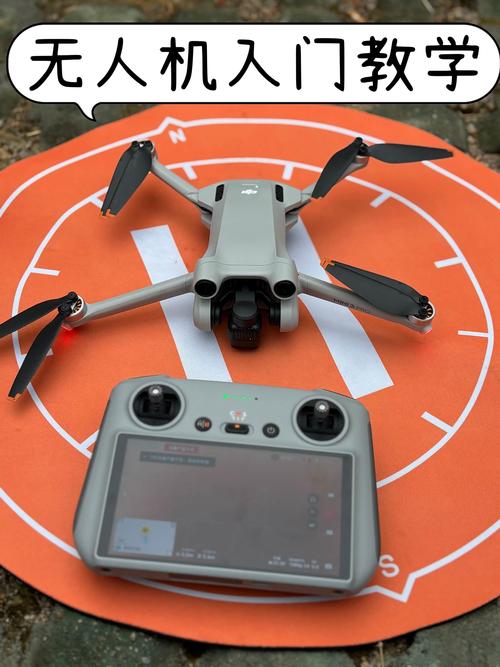 无人机初学教学视频哪里能下载？-第1张图片-广州国自机器人