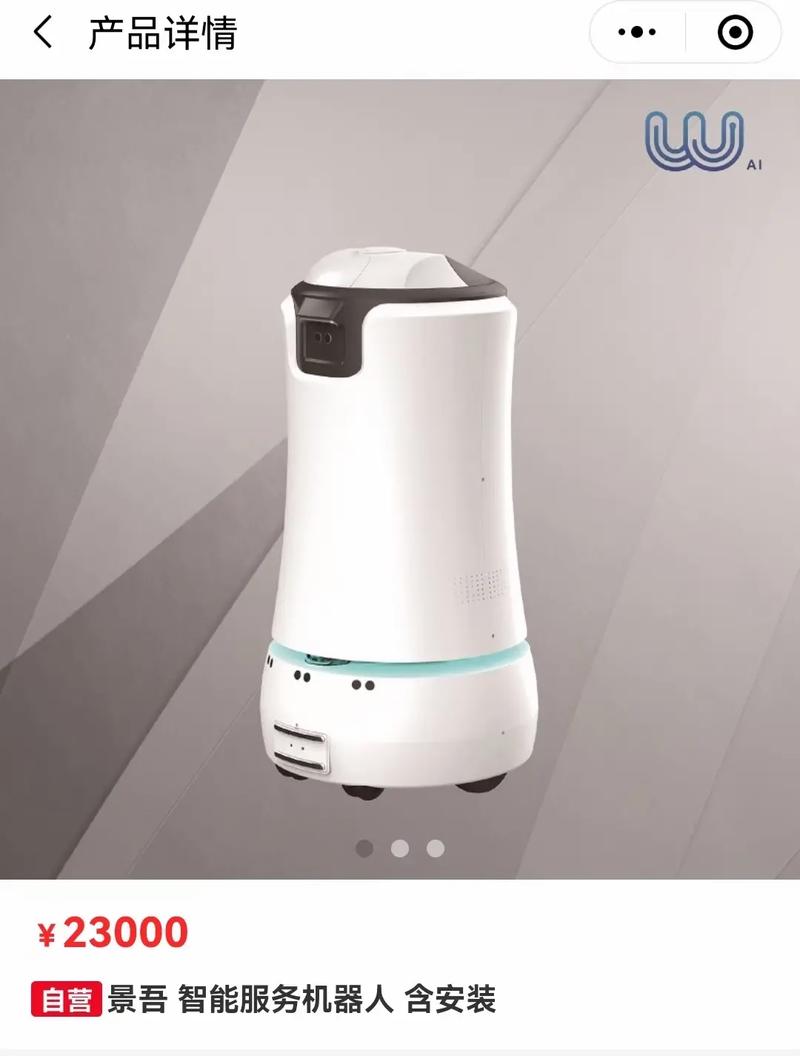 yoby智能服务机器人有何独特优势？-第2张图片-广州国自机器人