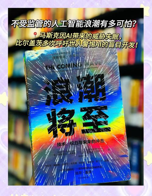 人工智能是否会对人类构成生存威胁？-第3张图片-广州国自机器人