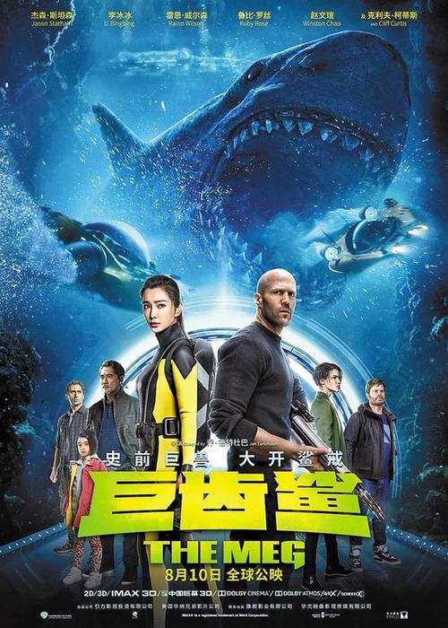 海洋超大机器人，电影中的深海巨兽？-第3张图片-广州国自机器人