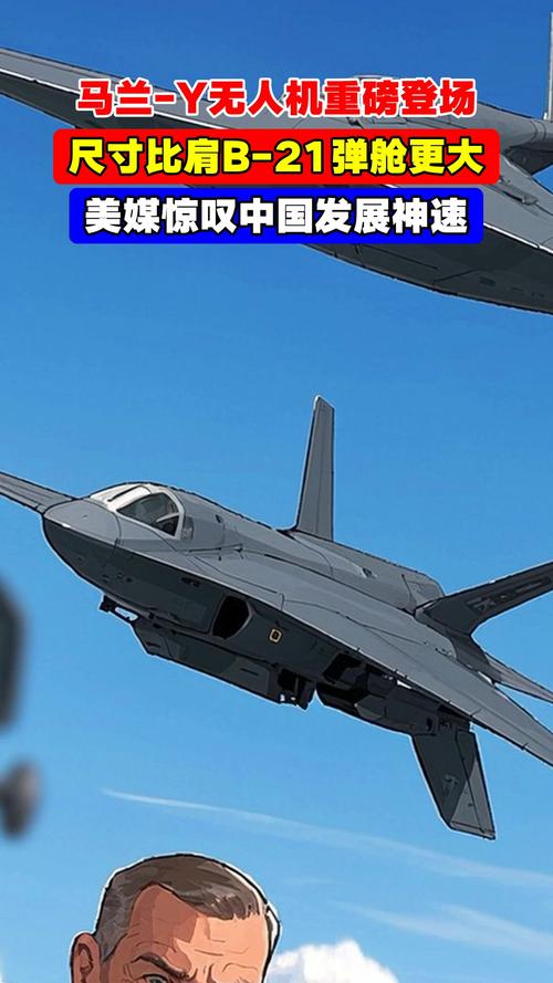 美无人机真能飞进中国领空？-第3张图片-广州国自机器人