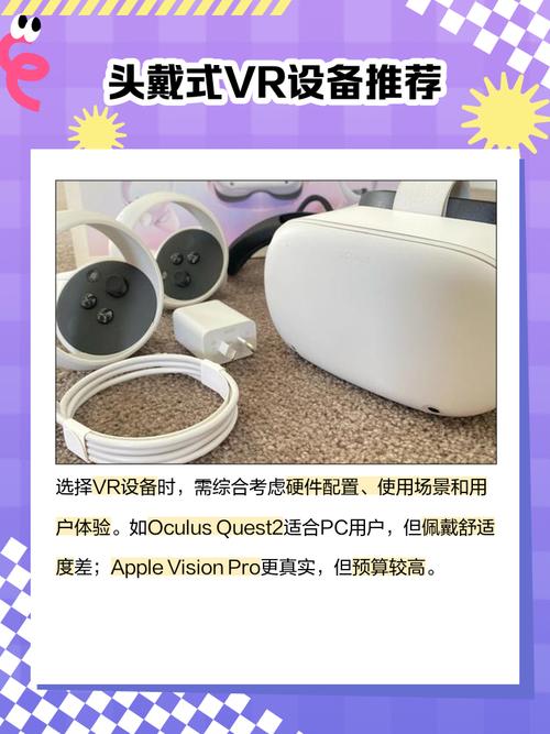 无人机VR眼镜如何连接？-第3张图片-广州国自机器人